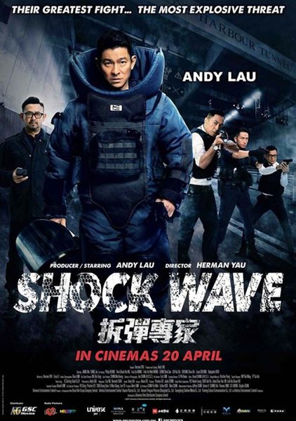 movie_shockwave_banner.jpg