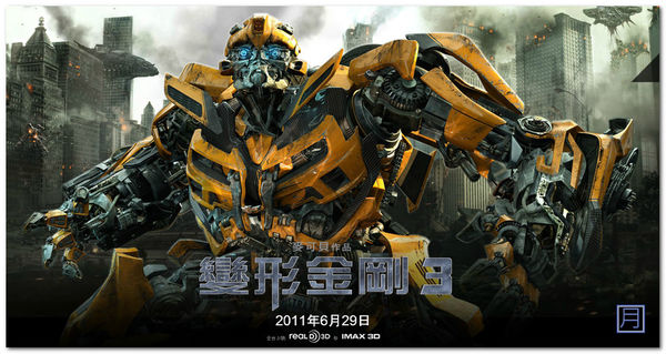 Transformers3_1.jpg